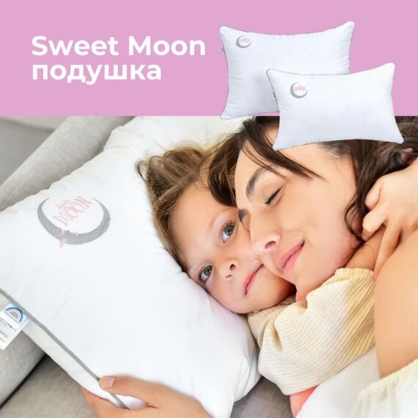 Фото - Подушка стандартна PAPAELLA Sweet Moon 40х60 см (8-32884*002)